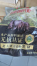 壹號土黑豬新鮮土豬豬肉梅花肉五花肉排骨里脊肉慢養300天（凈重1500g） 湯骨3斤（含脊骨筒骨扇骨隨機） 曬單實(shí)拍圖