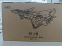 馳譽(yù)模型 1/72殲20戰斗機模型仿真合金軍事飛機航模手辦男孩兒童禮物 曬單實(shí)拍圖