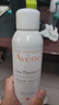 雅漾（Avene）舒泉調(diào)理噴霧50ML*3便攜定妝補水保濕敏肌爽膚化妝水小噴禮物 曬單實拍圖