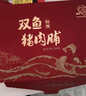 雙魚(yú) 草堂香禮盒 360g*2盒 特級豬肉脯靖江特產(chǎn) 送禮節禮年貨送長(cháng)輩 原味 360g*2盒（新包裝） 曬單實(shí)拍圖