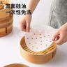 展藝蒸籠紙24cm*100張一次性食品級圓形包子饅頭粽子面點蒸屜不沾墊紙 曬單實拍圖