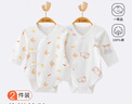 貝瑞加（Babyprints）嬰兒包屁衣2件初生男女寶寶連體衣新生兒純棉衣服柔軟 胖兔乖熊59 曬單實(shí)拍圖