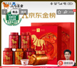 八馬茶業(yè)六福臨門(mén)三大茗茶 紅茶金駿眉鐵觀(guān)音肉桂248g茶葉禮盒送禮 曬單實(shí)拍圖
