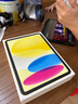 Apple/蘋(píng)果 iPad 11英寸 A16芯片2025年款學(xué)生學(xué)習辦公平板電腦二合一 黃色 128GB 官方標配 WLAN版 曬單實(shí)拍圖