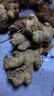 果食鮮豐正宗云南小黃姜生姜新鮮蔬菜農家自種 凈重3斤 曬單實(shí)拍圖
