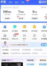 中國電信流量卡純上網(wǎng)卡手機卡電話卡超大王卡19元月租電信流量卡無限流量全國通用 【絕版卡】29元全國流量+首免 曬單實拍圖