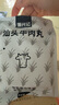 潮興記汕頭牛肉丸250g 牛肉含量95%不含豬肉正宗潮汕手打火鍋食材 曬單實拍圖