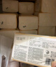 潔柔抽紙 粉Face柔韌3層120抽*24包  親膚柔軟 原生木漿面巾紙 整箱 曬單實(shí)拍圖