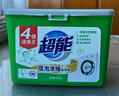 超能 低泡濃縮洗衣粉 橙花精油香 1.8斤 4倍潔凈力 低溫速溶 低泡易漂 曬單實拍圖