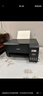 愛(ài)普生（EPSON）L3253 L3251墨倉式打印機無(wú)線(xiàn)WIFI連供彩色噴墨照片打印復印掃描家用辦公一體機L4266 L4268打印機 【家用推薦】L3253無(wú)線(xiàn)彩色 標配 曬單實(shí)拍圖