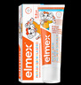 ELMEX艾美適寶寶兒童牙膏0-3-6歲嬰兒奧拉氟防蛀含氟固齒牙齦護(hù)理50ml 曬單實(shí)拍圖