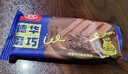 富康 手工熔巖巧克力雪糕 75g*5支 冰淇淋 冷飲甜品 曬單實(shí)拍圖