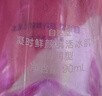自然堂凝時(shí)鮮顏水乳套裝(冰肌水160ml+乳液120ml)護膚品禮盒生日禮物 曬單實(shí)拍圖