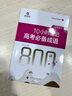 高考語(yǔ)文10小時(shí)速記高考必備成語(yǔ)800詞積累易錯 高中語(yǔ)文專(zhuān)項訓練高三復習 曬單實(shí)拍圖