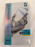 邦克仕（Benks）【3D熱彎|康寧玻璃】適用iPhone17Promax鋼化膜 蘋(píng)果17Promax藍寶石鋼化膜高清不擋屏速貼保護膜 曬單實(shí)拍圖