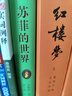 蘇菲的世界（軟精裝）/喬斯坦·賈德 小說(shuō) 曬單實(shí)拍圖