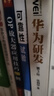 面向成本的產(chǎn)品設計 降本設計之道+面向制造和裝配的產(chǎn)品設計指南 套裝全2冊 鐘元 著(zhù) DFC DFMA與DFMA設計指南教程 曬單實(shí)拍圖