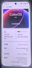 OPPO Find X9 Pro 16GB+512GB 絨砂鈦 哈蘇2億長(cháng)焦鏡頭  全新 拍照 旗艦 智能手機 5G【孫穎莎同款】 曬單實(shí)拍圖