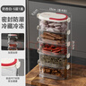 家の物語(yǔ)日本香料收納盒食品級(jí)大料調(diào)料罐家用廚房花椒八角分格多層密封 曬單實(shí)拍圖