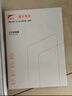 膜力佳ipadar膜air7鋼化膜適用蘋(píng)果平板A16防藍光保護膜air6/5抗反光3A類(lèi)紙膜可拆卸pro11代護眼屏幕膜 超清增透AR膜【AR涂層質(zhì)保/全屏不開(kāi)劉?！?iPad 第11代2025款(1 曬單實(shí)拍圖