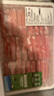 山姆 澳洲羔羊肉卷 1kg 1kg 曬單實(shí)拍圖