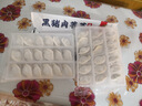 船歌魚(yú)水餃黑豬肉薺菜水餃720g/袋36只 健康早餐夜宵 手工速凍餃子 生鮮速食 曬單實(shí)拍圖