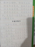 卟橡凹槽速成練字帖成年手寫(xiě)女生字體漂亮大學(xué)生男霸氣草書(shū)鋼筆硬筆書(shū)法練字本初中初學(xué)者 行楷【全套5本字帖】 曬單實(shí)拍圖