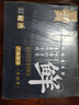 羋羊羊  寧夏灘羊肉分割半羊凈重10斤羊肉生鮮禮盒中秋禮品清真源頭直發(fā) 曬單實(shí)拍圖