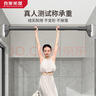 MYMOODHOUSE伸縮晾衣桿免打孔窗簾桿陽(yáng)臺浴簾桿掛衣桿收縮桿晾衣架110-190 曬單實(shí)拍圖