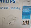 飛利浦（PHILIPS）電話機(jī)座機(jī) 固定電話 辦公家用 免提通話 免電池 來電顯示 CORD040黑色 曬單實(shí)拍圖