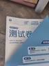 學(xué)而思秘籍三年級小學(xué)數學(xué)思維培養5級6級新升級智能教輔（套裝共2盒）全國通用一題一講奧數思維訓練提優(yōu)訓練 助力攻克計算 計數 圖形 應用 組合等奧數八大問(wèn)題 曬單實(shí)拍圖