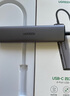 綠聯(lián)Type-C擴展塢 USB-C擴展器3.0分線(xiàn)器 4口集線(xiàn)器HUB拓展塢轉換器 適用蘋(píng)果16筆記本Mac平板iPad 曬單實(shí)拍圖