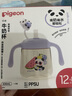 貝親（Pigeon）兒童牛奶杯1-3歲 寶寶喝奶瓶 PPSU直飲泡奶吸管水杯 紫色330mL 曬單實(shí)拍圖