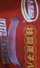 達利園桂圓蓮子八寶粥送禮方便速食即食早餐粥罐頭360g*12罐 整箱禮盒裝 曬單實(shí)拍圖