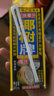 椰樹椰汁 245ml*24盒整箱裝 植物蛋白飲料 正宗海南特產(chǎn)6盒*4組 曬單實拍圖