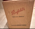 Penfolds【奔富官旗】華晨宇同款 Bin2設(shè)拉子馬塔羅紅葡萄酒 原瓶進口婚宴 750ml*6支 整箱裝 曬單實拍圖