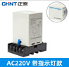 正泰液位繼電器JYB-714B全自動(dòng)水位控制器液位控制器水泵開關(guān)水塔水池 液位繼電器220V 曬單實(shí)拍圖