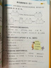 【團(tuán)購優(yōu)惠】2025版53天天練一二三四五六年級下冊上冊語文數(shù)學(xué)英語人教教材同步隨堂練習(xí)冊曲一線5.3同步訓(xùn)練人教版五三天天練5+3 語文 人教版 二年級上冊【2025秋】 曬單實(shí)拍圖
