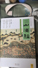 四年級上冊快樂讀書吧山海經(jīng)徐客編著 中國古代神話袁珂編著希臘神話故事（德）施瓦布 正版必讀小學(xué)生版原版老師推薦閱讀書籍徐克編著全集原著無刪減彩圖版人教版 人民教育出版社 世界經(jīng)典神話與傳說 【全套3冊 曬單實拍圖