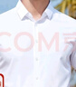 羅蒙（ROMON）短袖襯衫男士2025夏季涼感棉質(zhì)上衣商務休閑正裝白襯衣MQ21白色40 曬單實拍圖