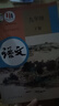 【新華書店】九年級(jí)下冊(cè)語文書人教版 初中教材課本教科書  初三3下冊(cè) 人民教育出版社 九下語文【人教版】 曬單實(shí)拍圖