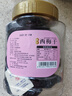 新邊界 新疆風(fēng)干西梅干500g 無(wú)添加梅子蜜餞果干辦公室孕婦零食小吃 曬單實(shí)拍圖