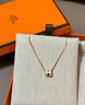 愛馬仕（HERMES）Mini Pop H項(xiàng)鏈 玫瑰金鏈條橢圓立體琺瑯項(xiàng)鏈送女友節(jié)日送禮 糖果粉金色鏈H147992F85 鏈長(zhǎng)40cm吊墜0.7*0.9cm 曬單實(shí)拍圖