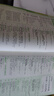 意林2025年訂閱意林作文素材2024年1-12月全年訂閱期刊雜志 初高中生課外閱讀經(jīng)典勵志校園讀本 【半年期刊】作文素材25年7-12月（共12本） 曬單實(shí)拍圖