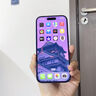 閃魔【京配包郵】蘋(píng)果16Promax鋼化膜iphone16Promax手機膜高清防爆防摔抗指紋非全屏貼膜2片裝 曬單實(shí)拍圖