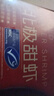 禧美海產(chǎn) 加拿大頭籽北極甜蝦凈重3斤 90/120規格 95%頭籽 MSC認證 海鮮 曬單實(shí)拍圖
