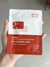敷爾佳【成毅同款】煙酰胺美白淡斑修護面膜4盒 保濕膚色提亮 禮物女友 曬單實拍圖