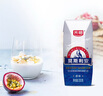光明莫斯利安常溫酸奶原味200g*24盒營(yíng)養早餐酸奶量販裝 曬單實(shí)拍圖