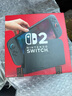 Nintendo Switch任天堂Switch2游戲機 2025款 磁吸Joy-con港版游戲主機 便攜游戲掌機【單機 標(biāo)準(zhǔn)版】不含游戲 曬單實拍圖