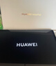 華為（HUAWEI）【國家補貼15%】平板電腦matepad 11.5新品/11.5S 高刷大屏二合一學(xué)習娛樂(lè )華為平板電腦 ipad 標準高刷丨8+128G 深空灰 24款 官方標配+下單購機贈豪禮 曬單實(shí)拍圖